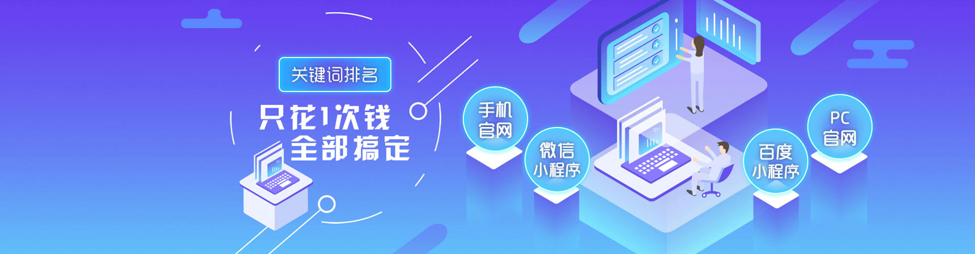鼎城百度充值返点