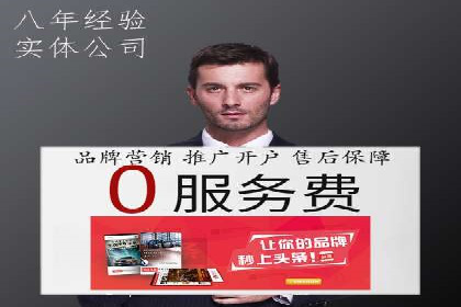 案例剖析：竞价托管助力企业品牌形象塑造